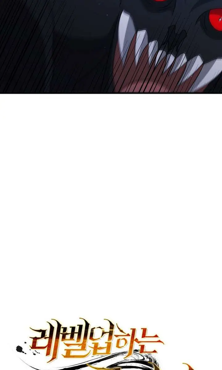 The God of War Is Leveling Up Chapter 85 Page 32