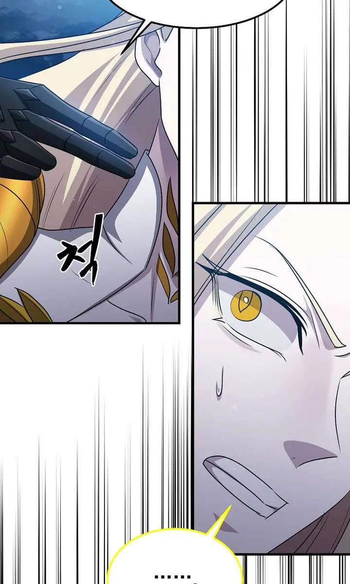 The God of War Is Leveling Up Chapter 85 Page 60