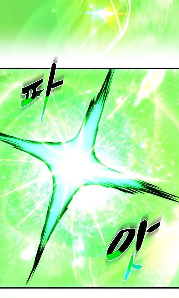 The God of War Is Leveling Up Chapter 85 Page 89
