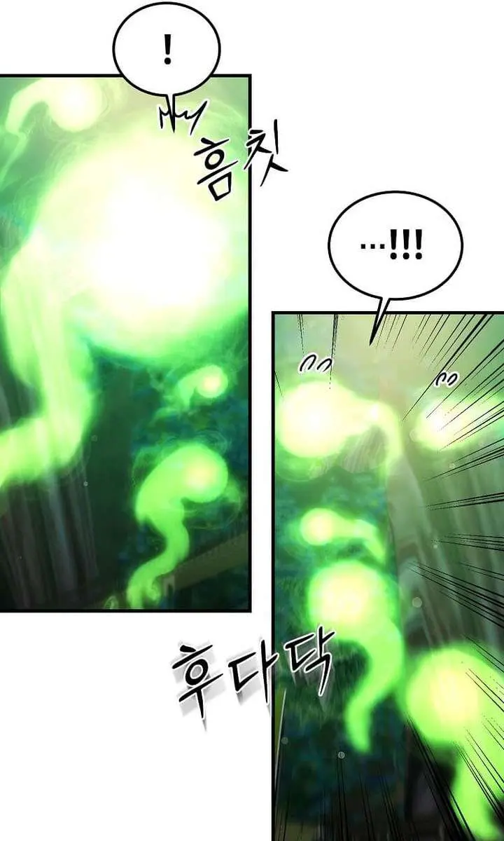 The God of War Is Leveling Up Chapter 86 Page 37