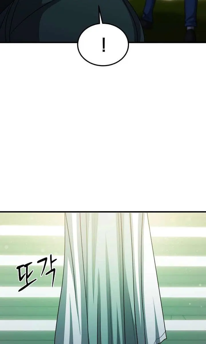 The God of War Is Leveling Up Chapter 86 Page 70