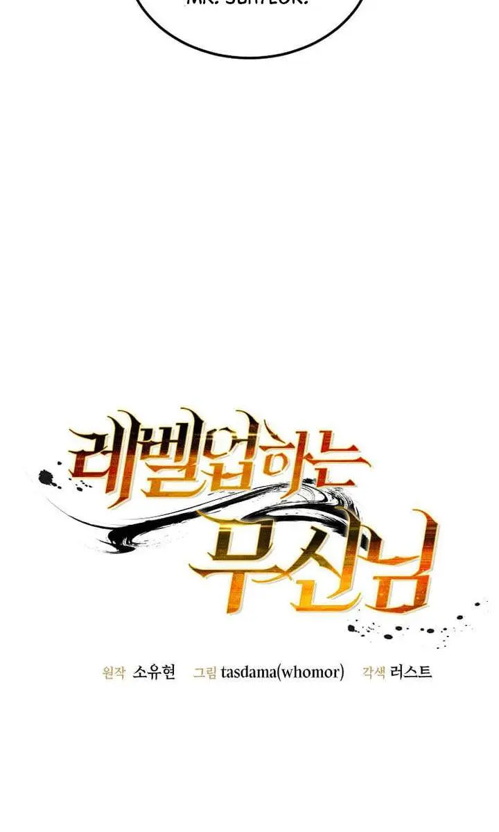 The God of War Is Leveling Up Chapter 87 Page 25