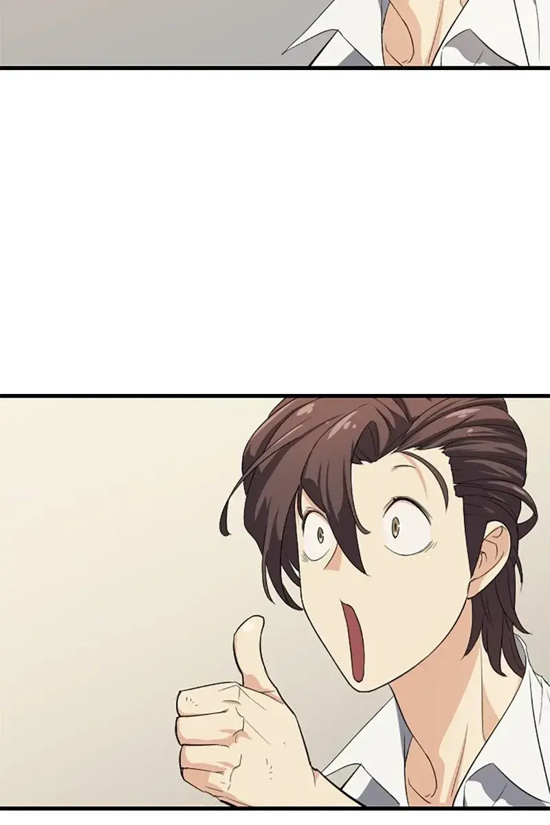 The Greatest Estate Developer Chapter 2 Page 73