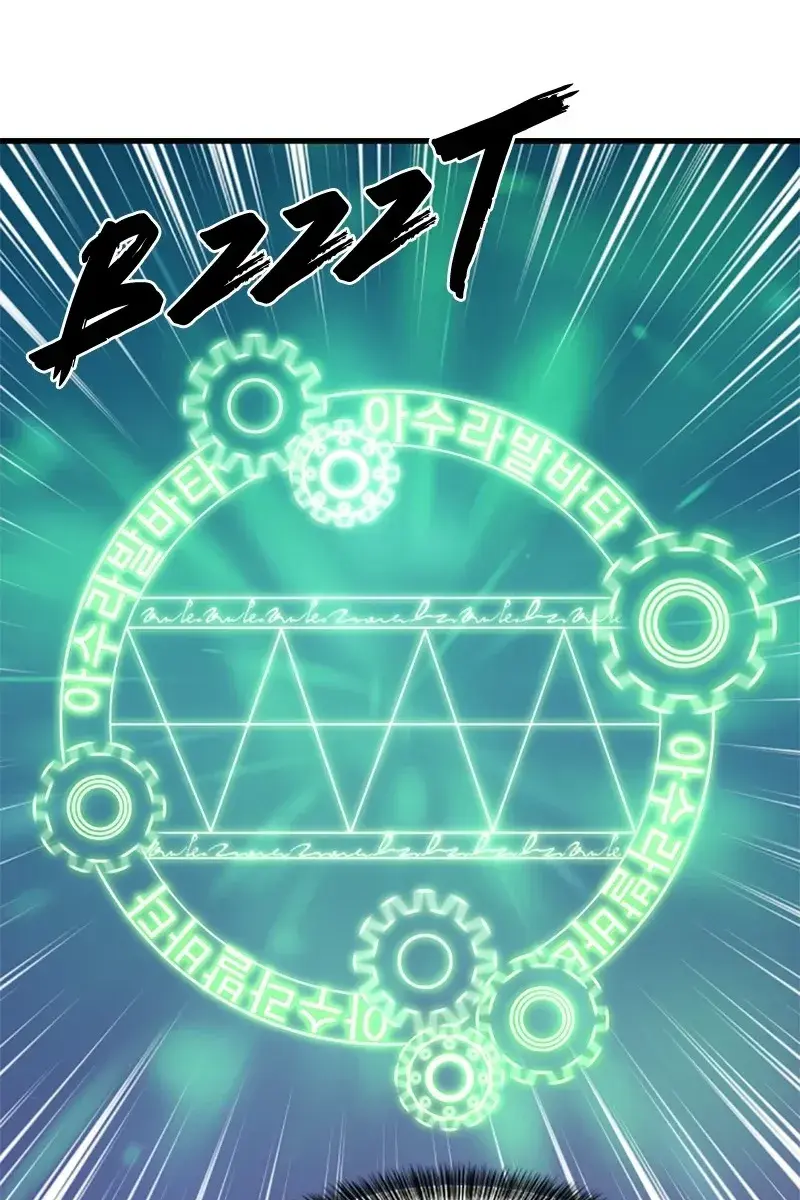 The Greatest Estate Developer Chapter 4 Page 14