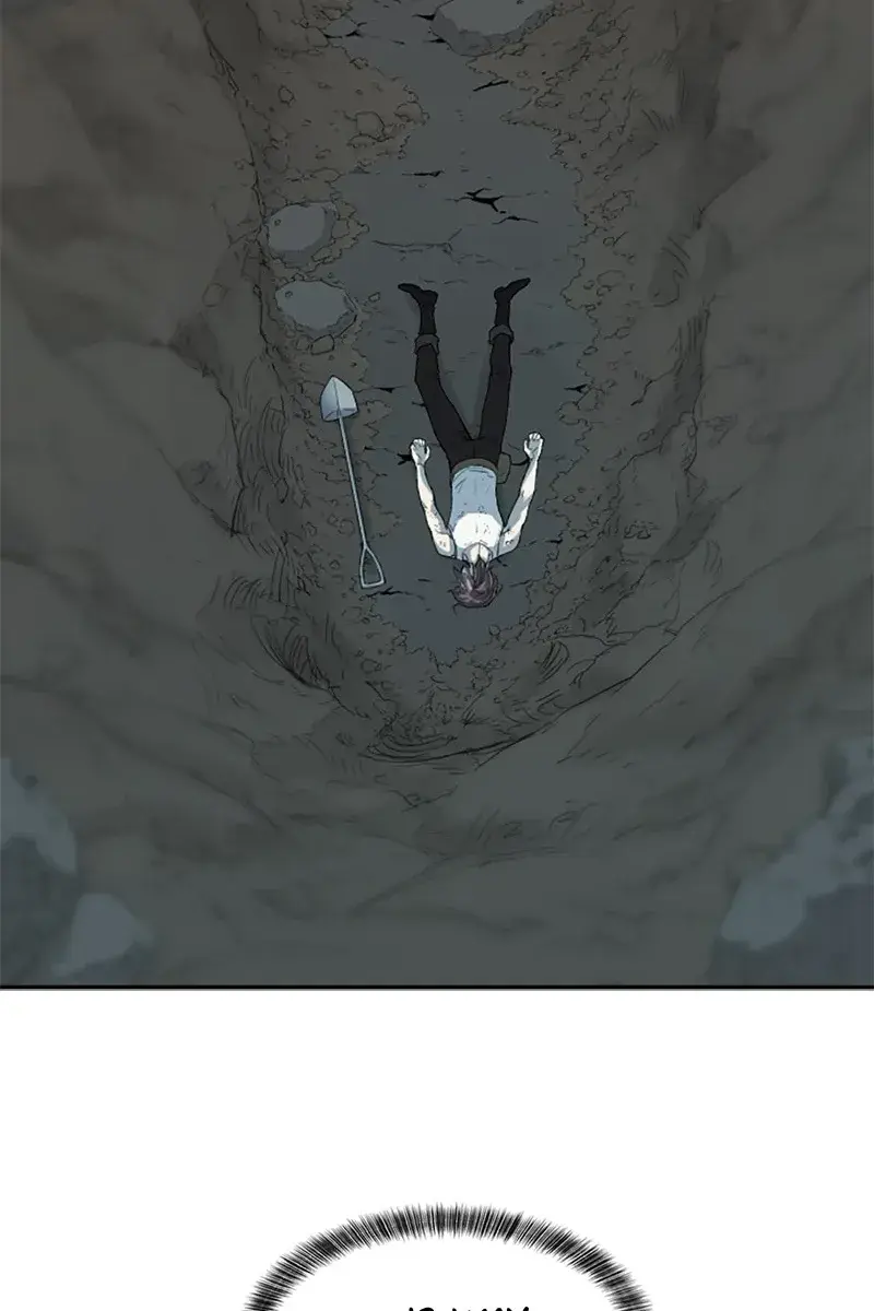 The Greatest Estate Developer Chapter 12 Page 75