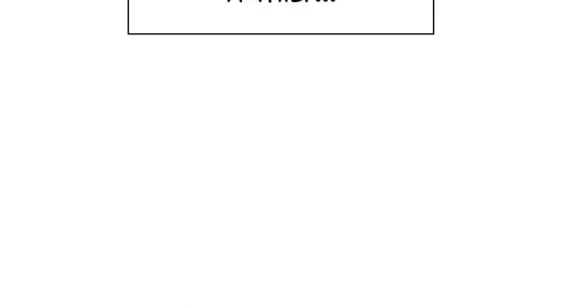 The Greatest Estate Developer Chapter 37 Page 109