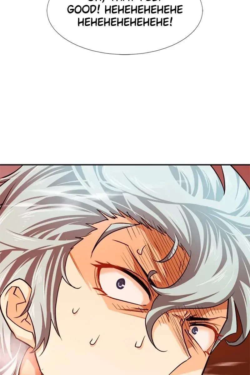 The Greatest Estate Developer Chapter 50 Page 21