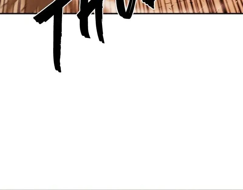 The Greatest Estate Developer Chapter 52 Page 75