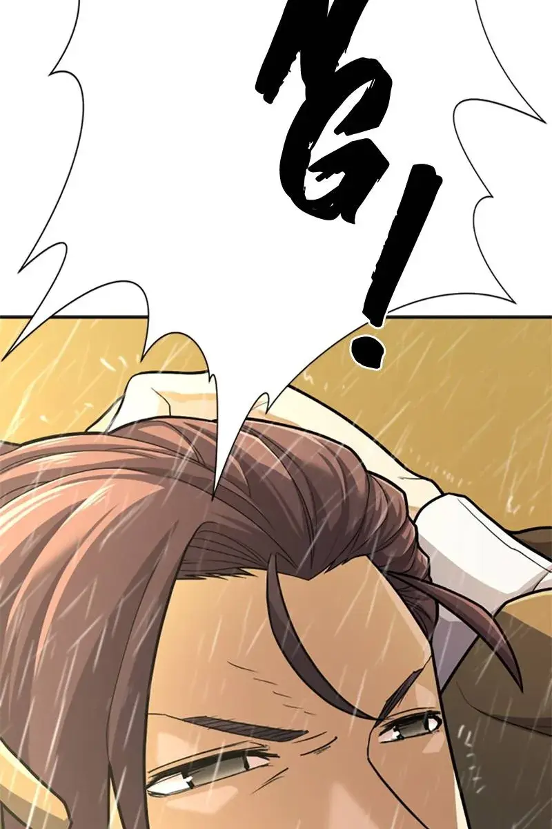 The Greatest Estate Developer Chapter 54 Page 79