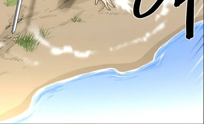 The Greatest Estate Developer Chapter 55 Page 26