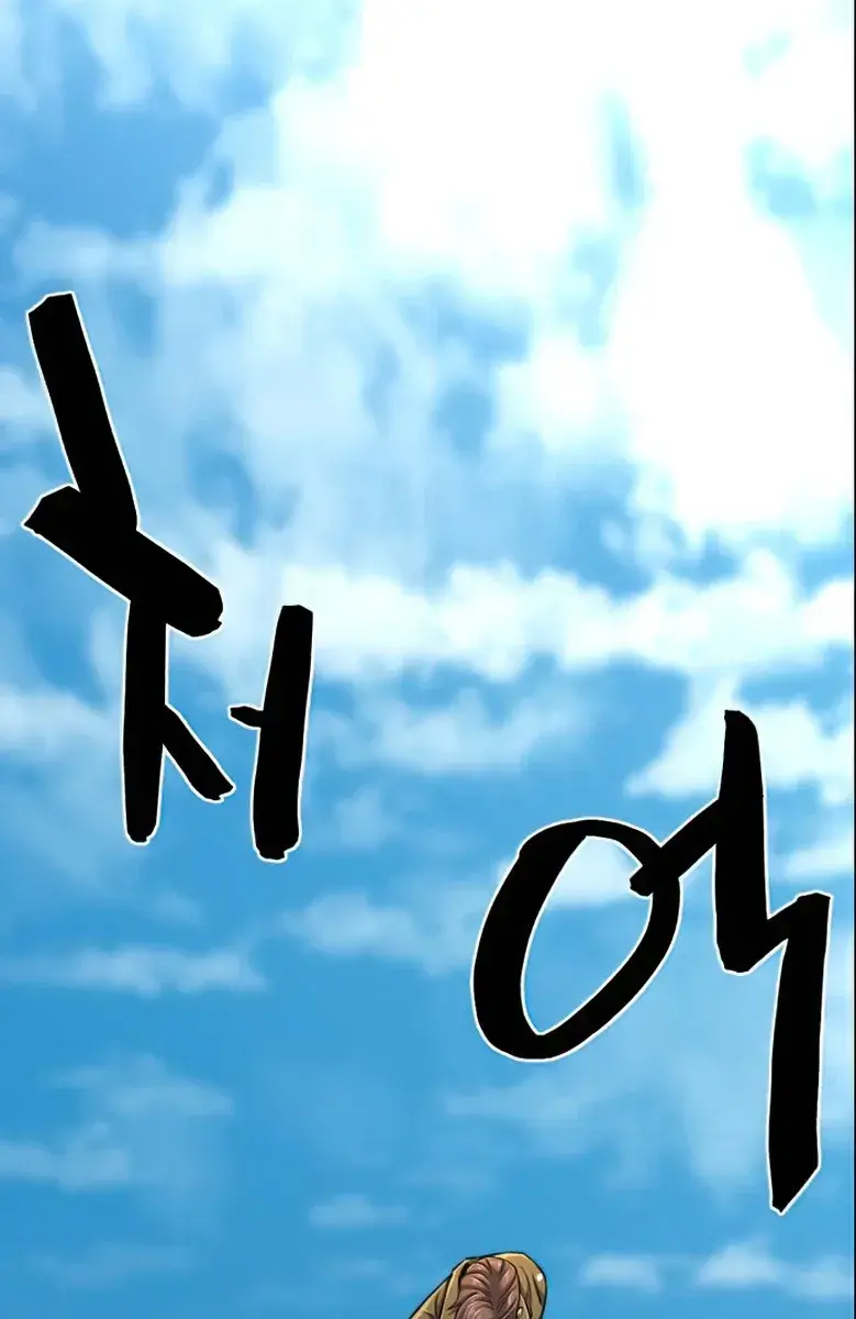 The Greatest Estate Developer Chapter 55 Page 48