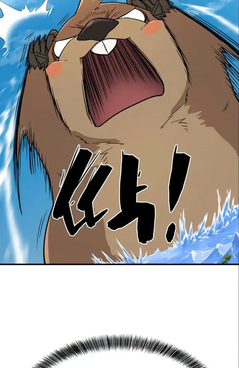 The Greatest Estate Developer Chapter 55 Page 52