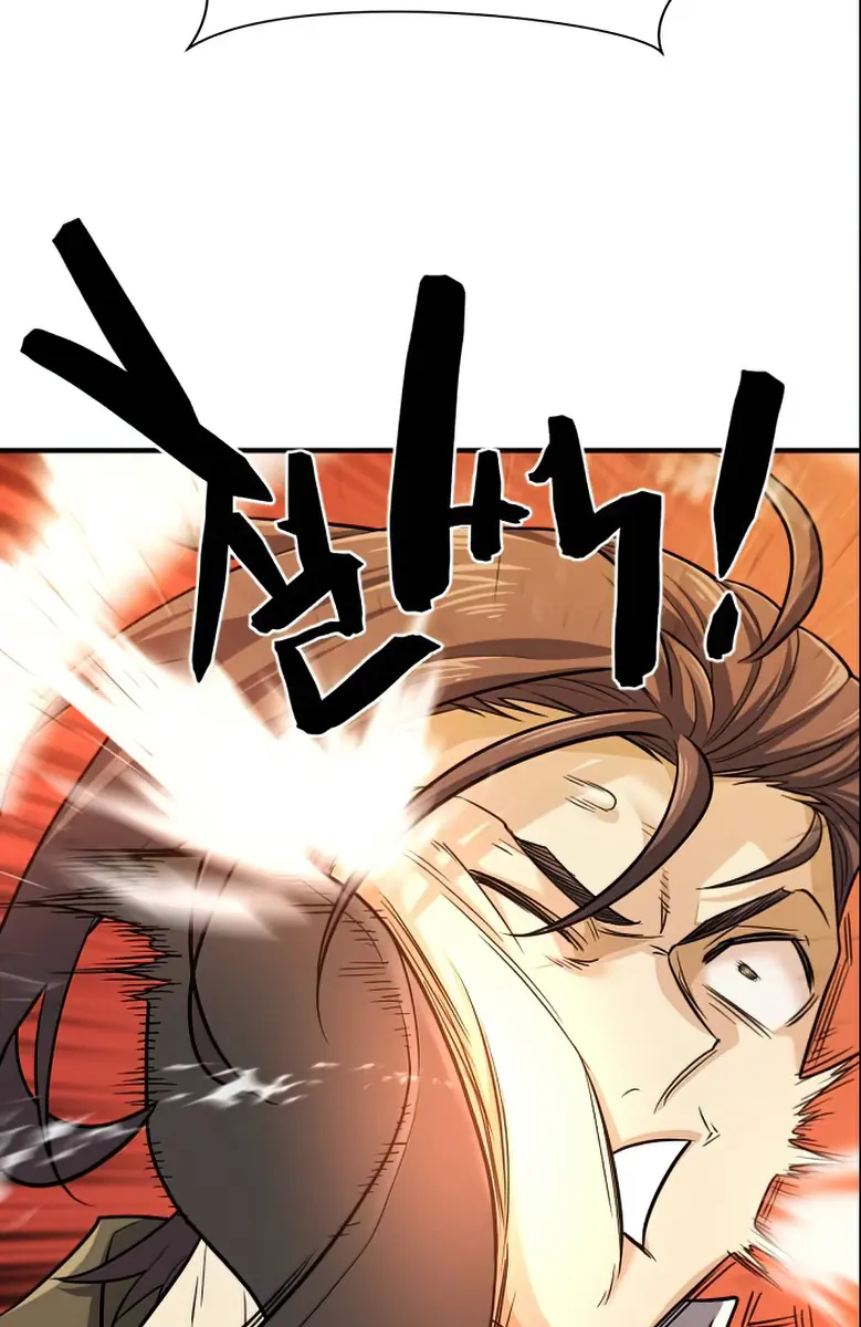 The Greatest Estate Developer Chapter 55 Page 77