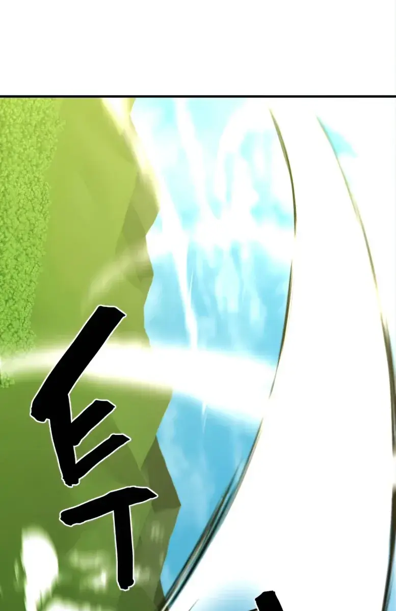 The Greatest Estate Developer Chapter 56 Page 67