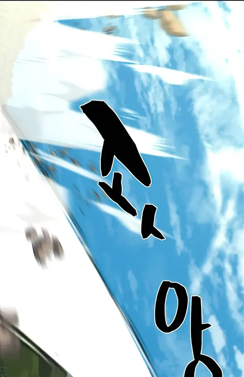 The Greatest Estate Developer Chapter 56 Page 69