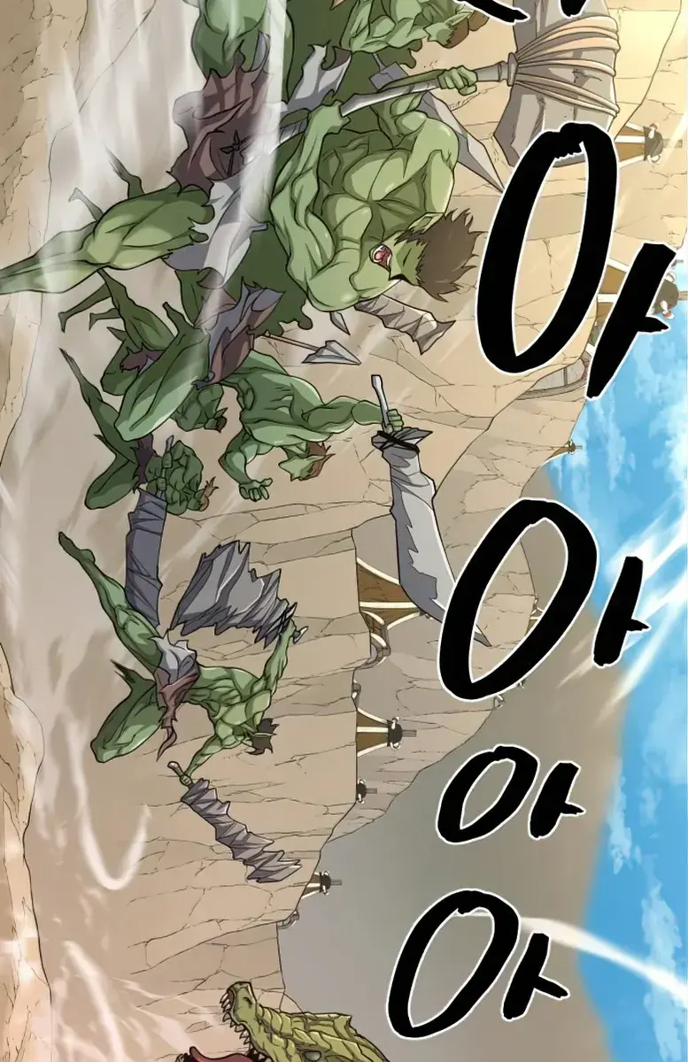 The Greatest Estate Developer Chapter 56 Page 78