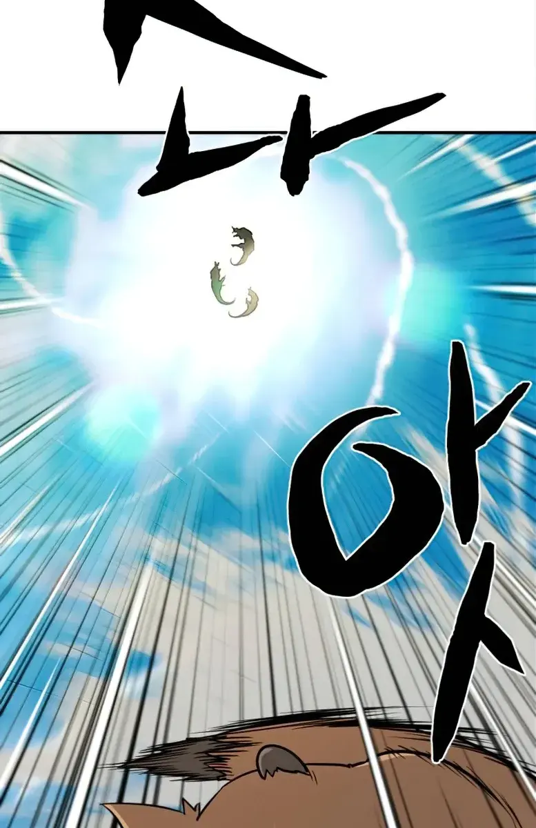 The Greatest Estate Developer Chapter 56 Page 96