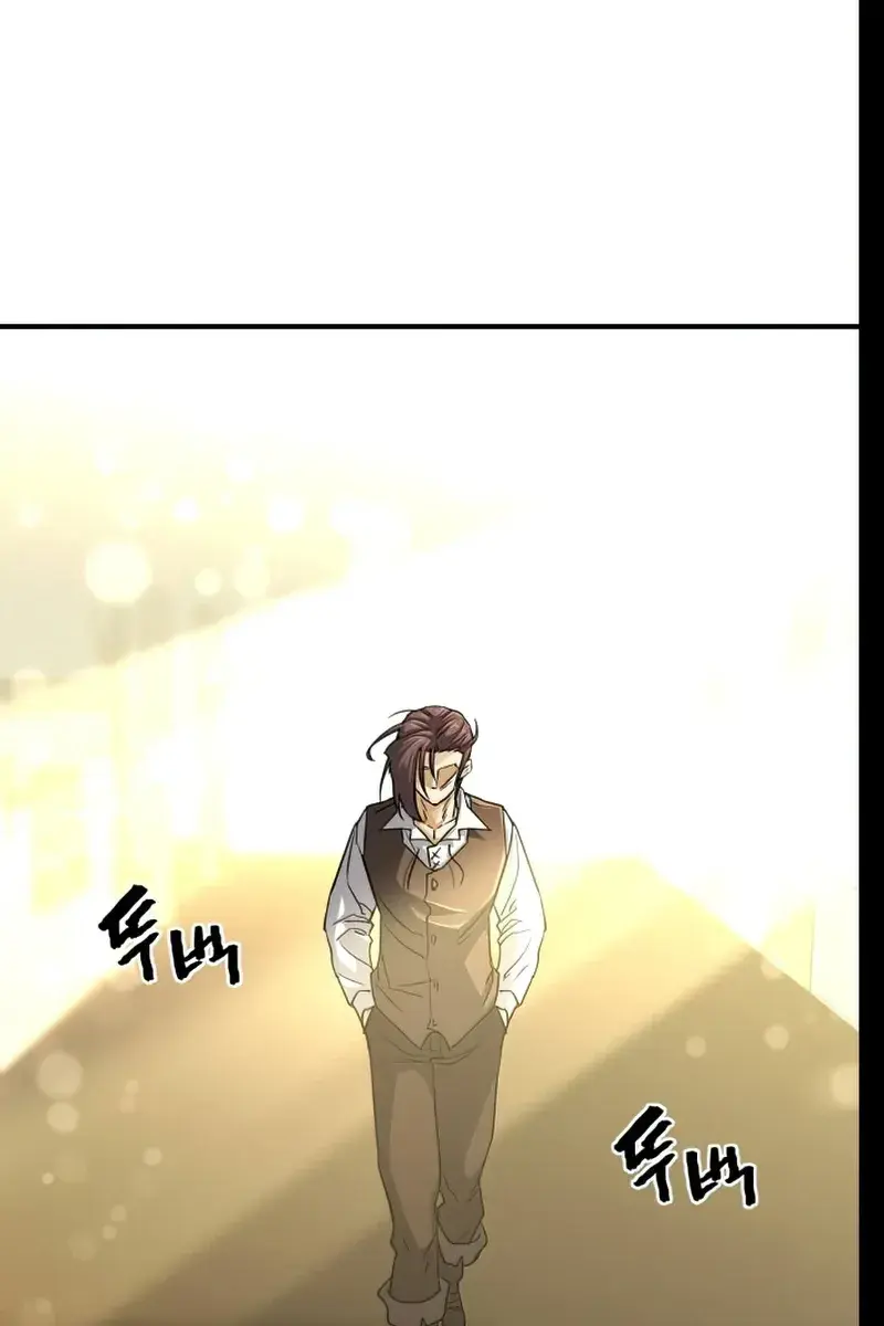 The Greatest Estate Developer Chapter 57 Page 72