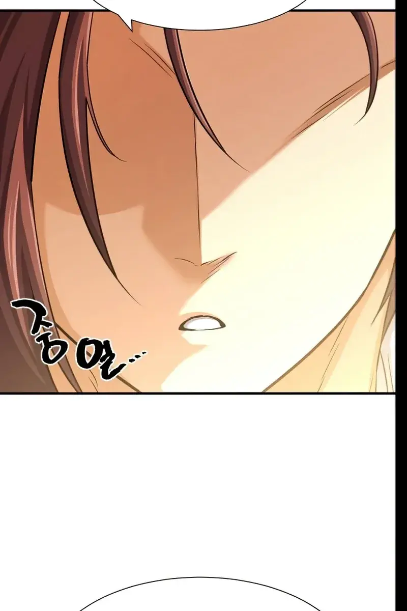 The Greatest Estate Developer Chapter 58 Page 97