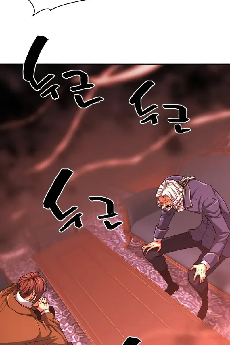 The Greatest Estate Developer Chapter 60 Page 5