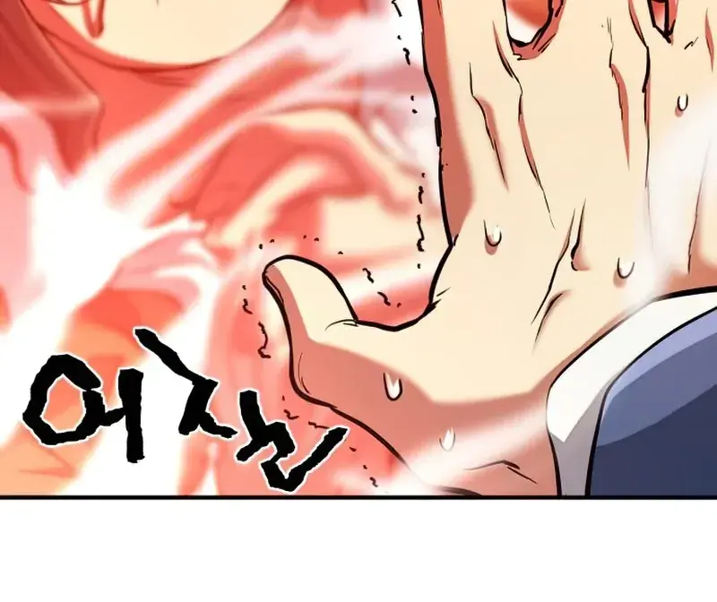 The Greatest Estate Developer Chapter 60 Page 14