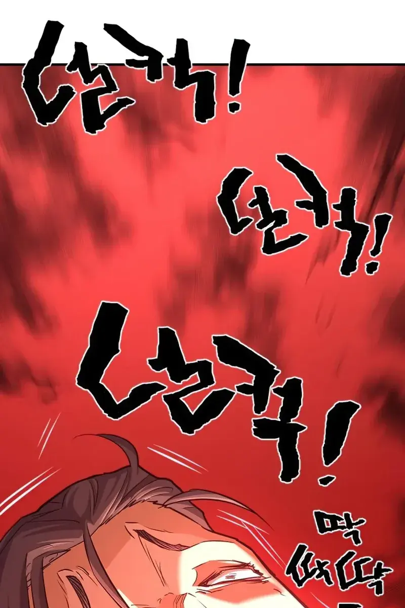 The Greatest Estate Developer Chapter 60 Page 23