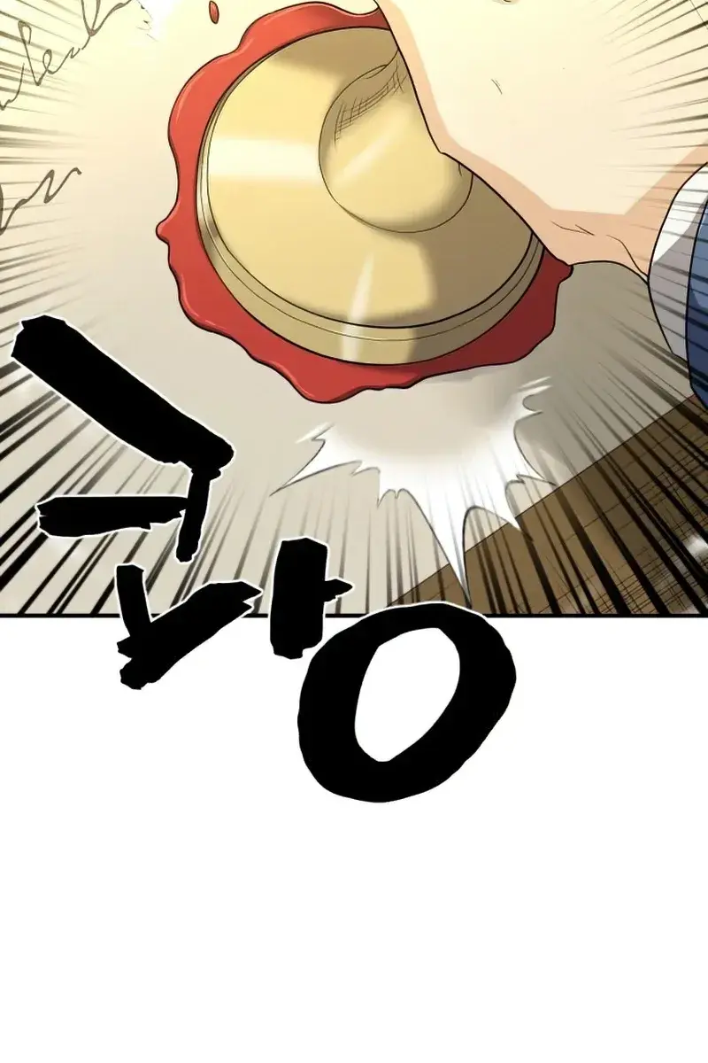 The Greatest Estate Developer Chapter 60 Page 35