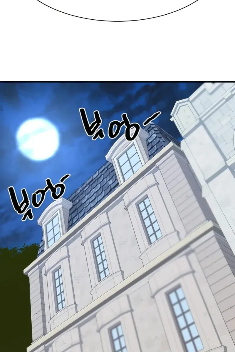 The Greatest Estate Developer Chapter 60 Page 48