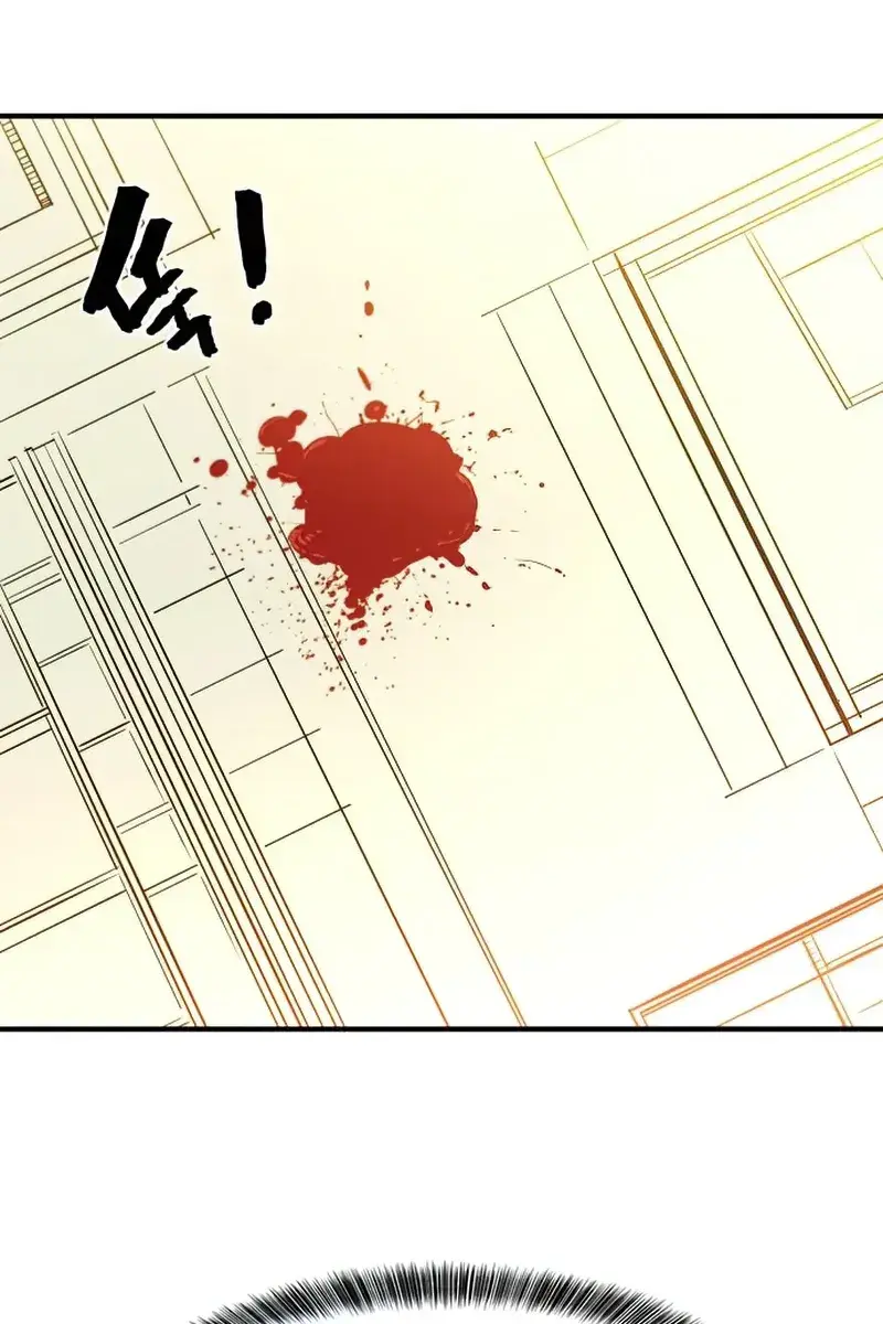 The Greatest Estate Developer Chapter 60 Page 74