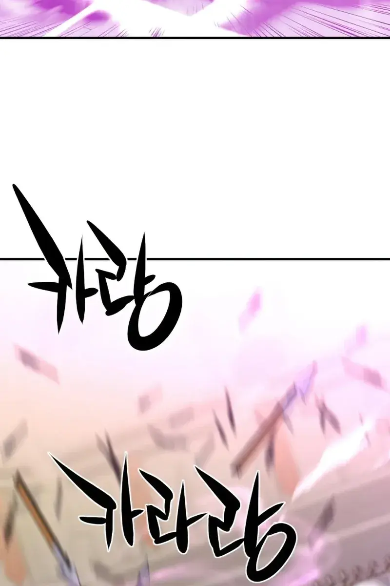 The Greatest Estate Developer Chapter 60 Page 103