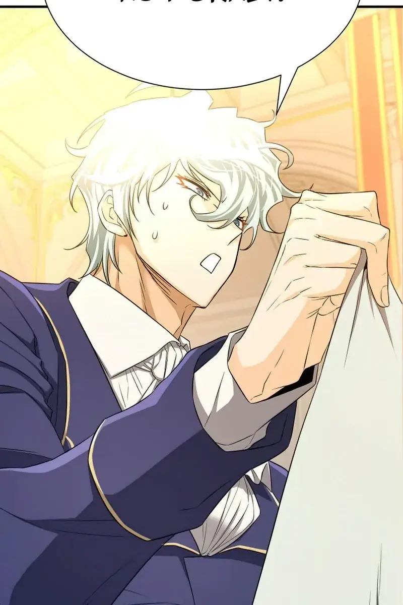 The Greatest Estate Developer Chapter 61 Page 19