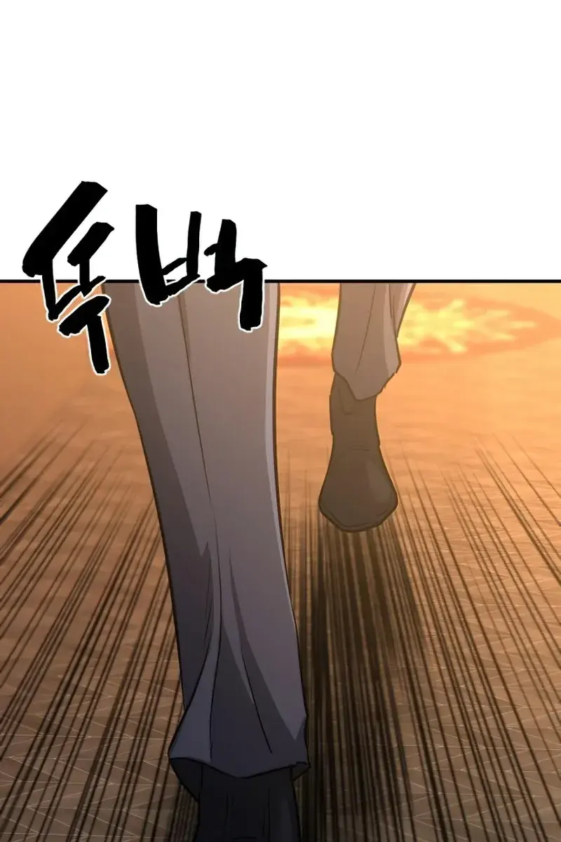 The Greatest Estate Developer Chapter 61 Page 97