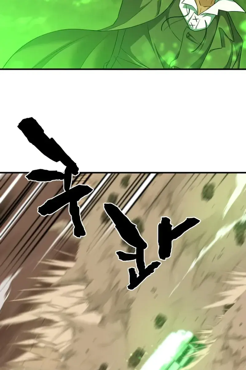 The Greatest Estate Developer Chapter 62 Page 11