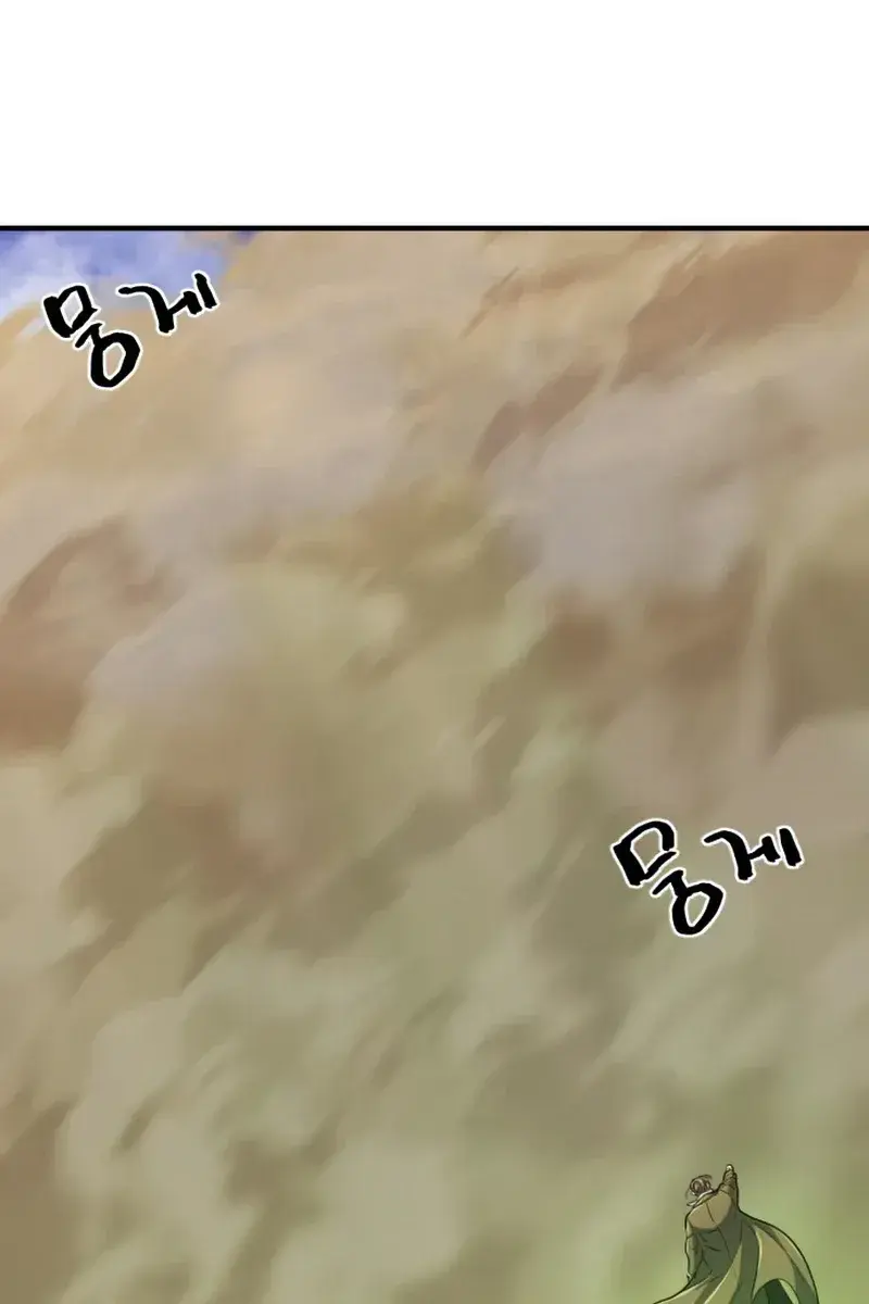 The Greatest Estate Developer Chapter 62 Page 13