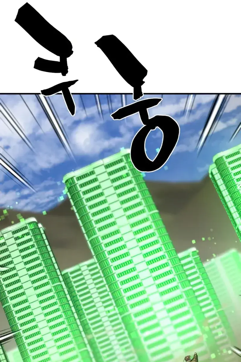 The Greatest Estate Developer Chapter 62 Page 15