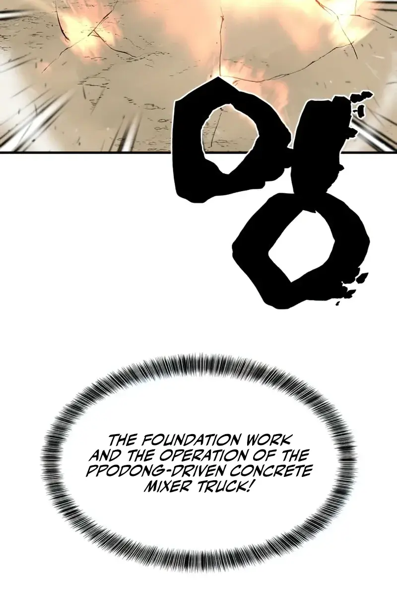 The Greatest Estate Developer Chapter 62 Page 54