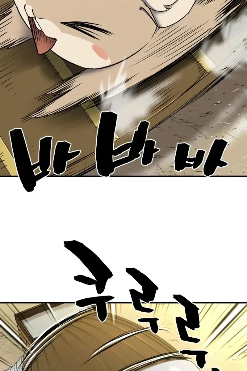 The Greatest Estate Developer Chapter 62 Page 56