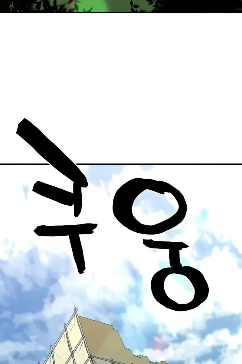 The Greatest Estate Developer Chapter 62 Page 68