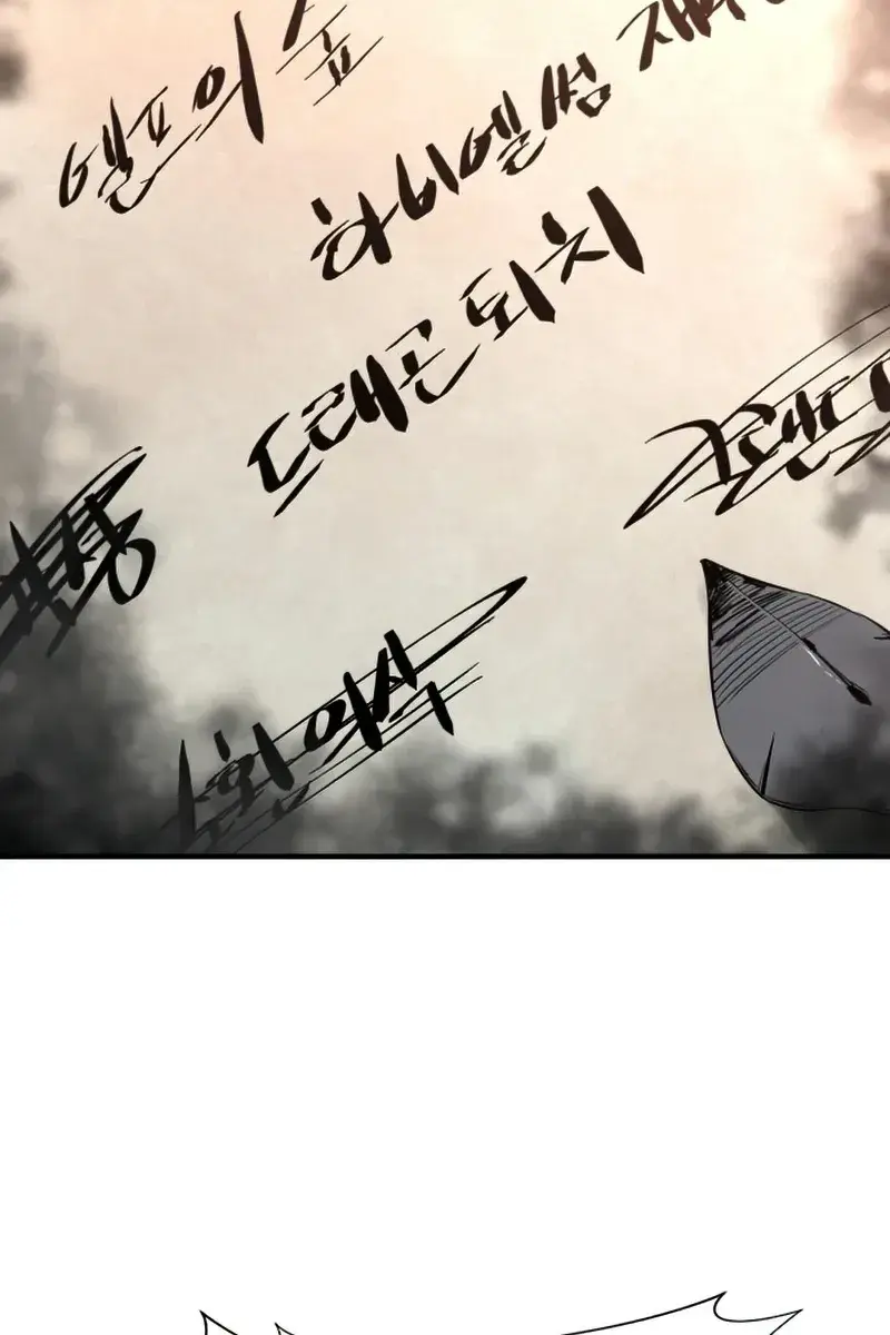 The Greatest Estate Developer Chapter 62 Page 83