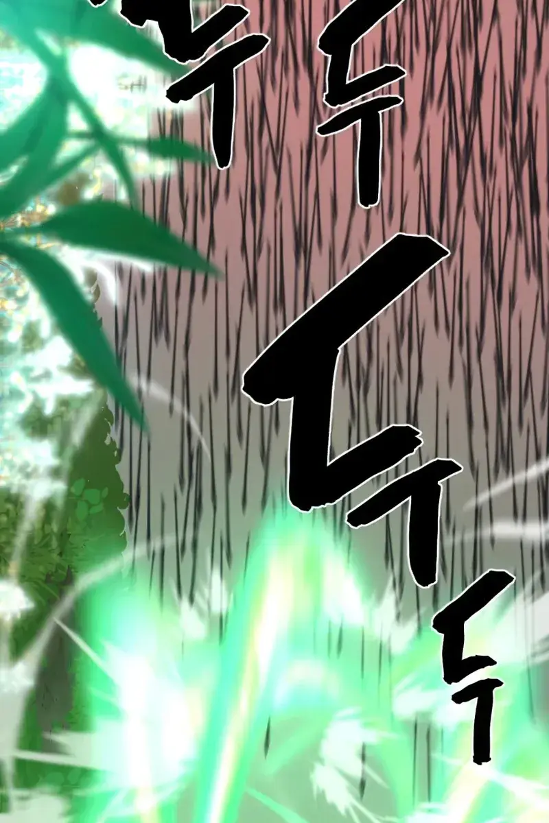 The Greatest Estate Developer Chapter 63 Page 45