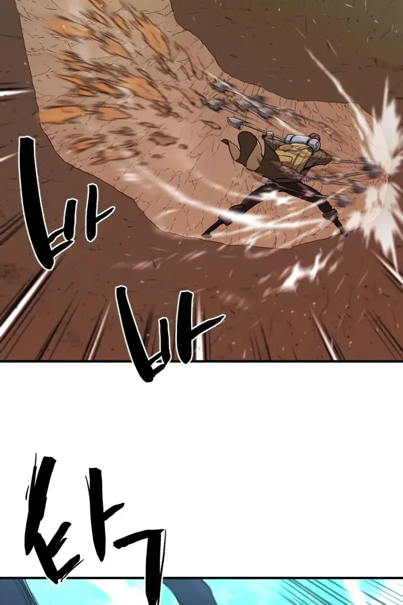 The Greatest Estate Developer Chapter 63 Page 95