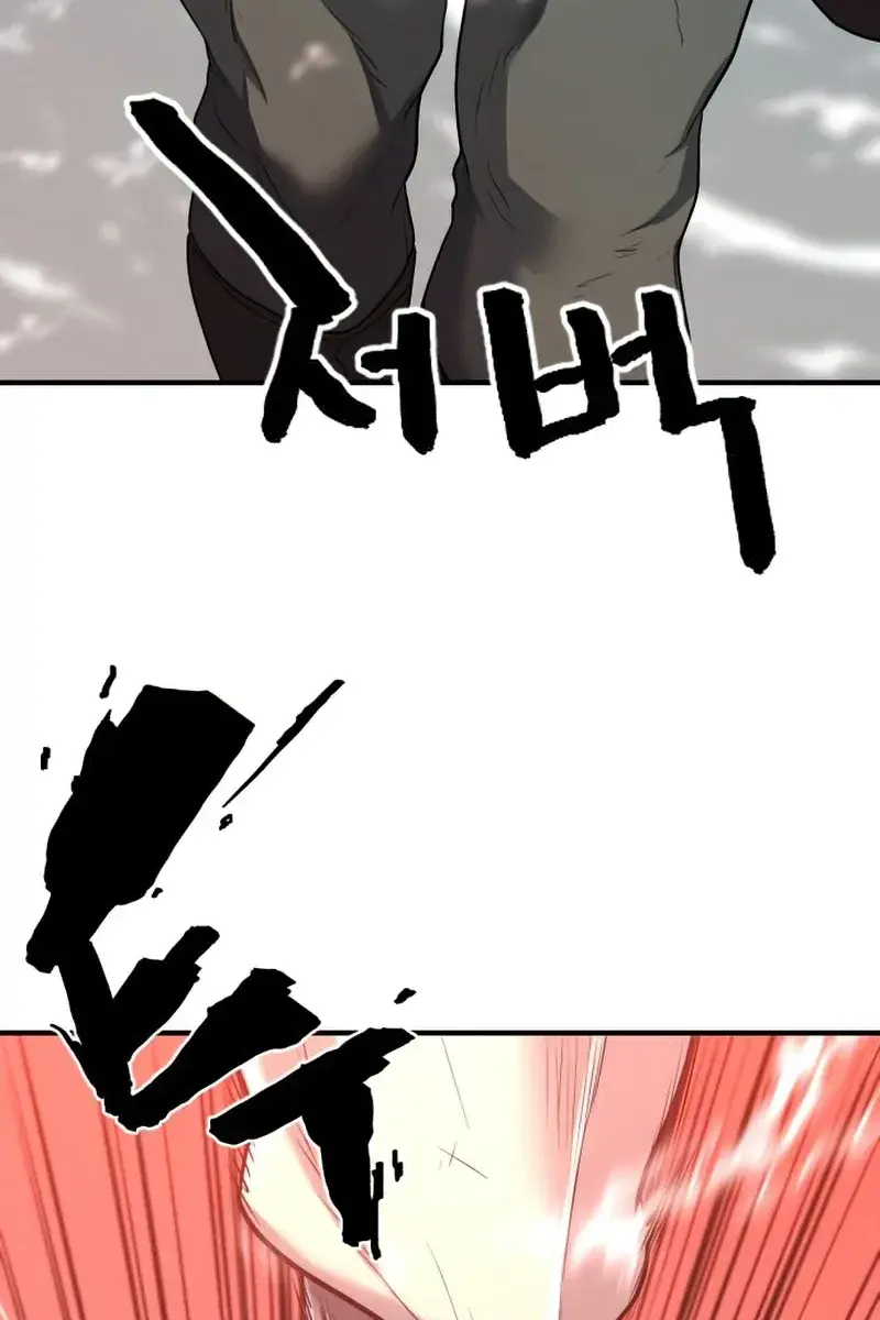 The Greatest Estate Developer Chapter 63 Page 123