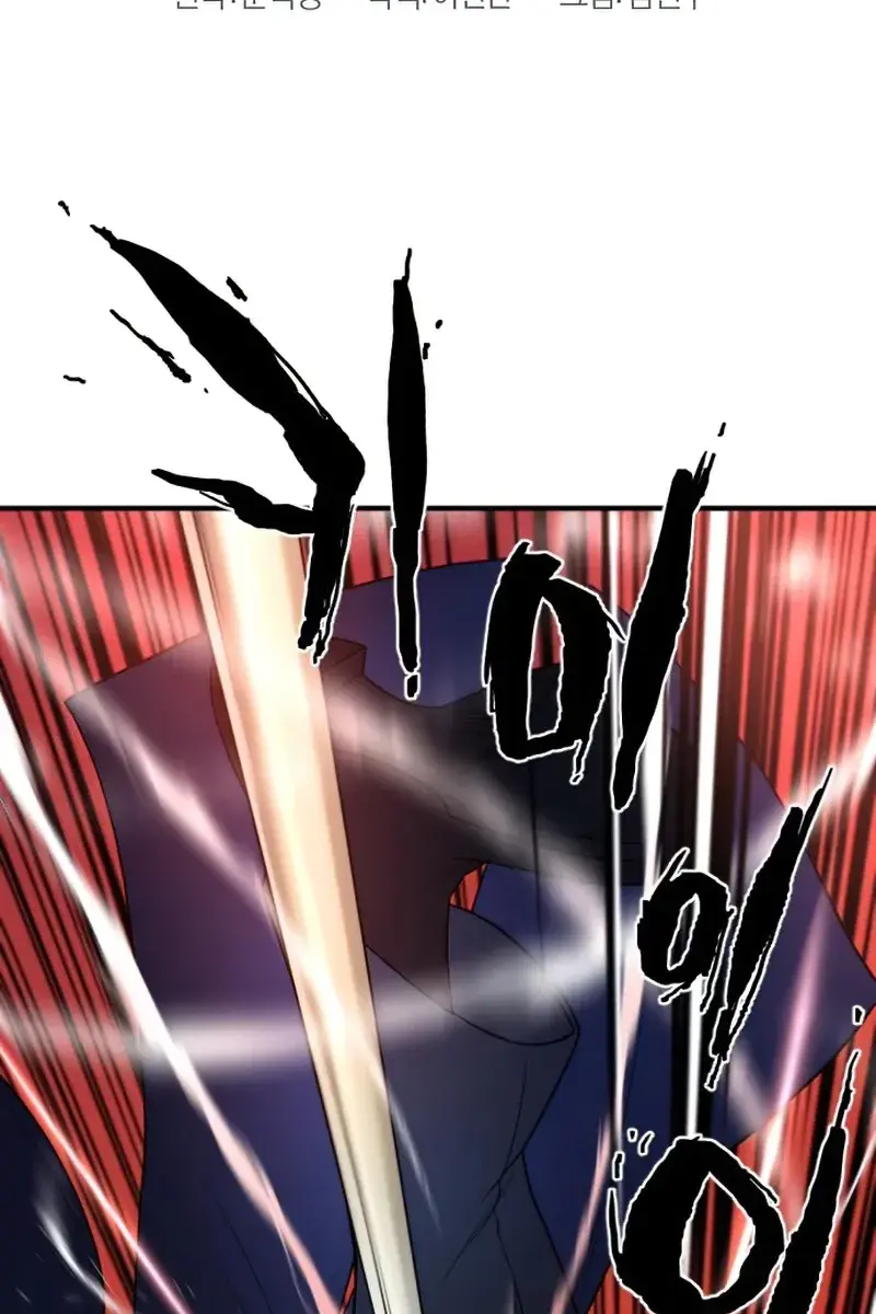 The Greatest Estate Developer Chapter 64 Page 3