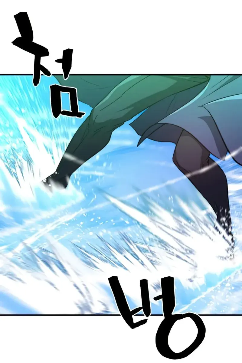 The Greatest Estate Developer Chapter 64 Page 6