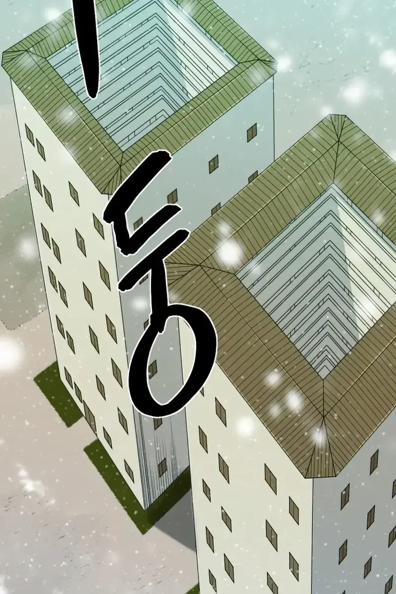 The Greatest Estate Developer Chapter 66 Page 96