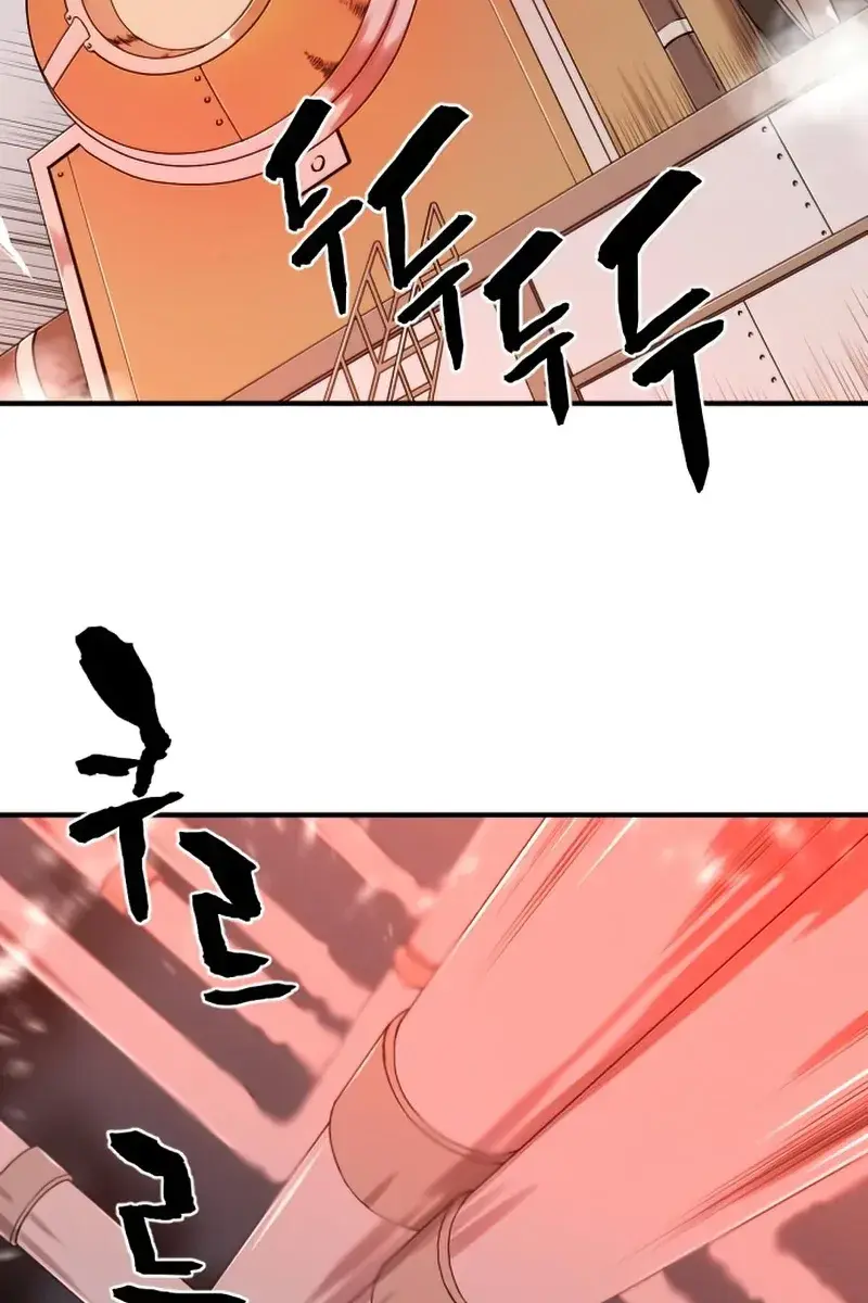 The Greatest Estate Developer Chapter 66 Page 105