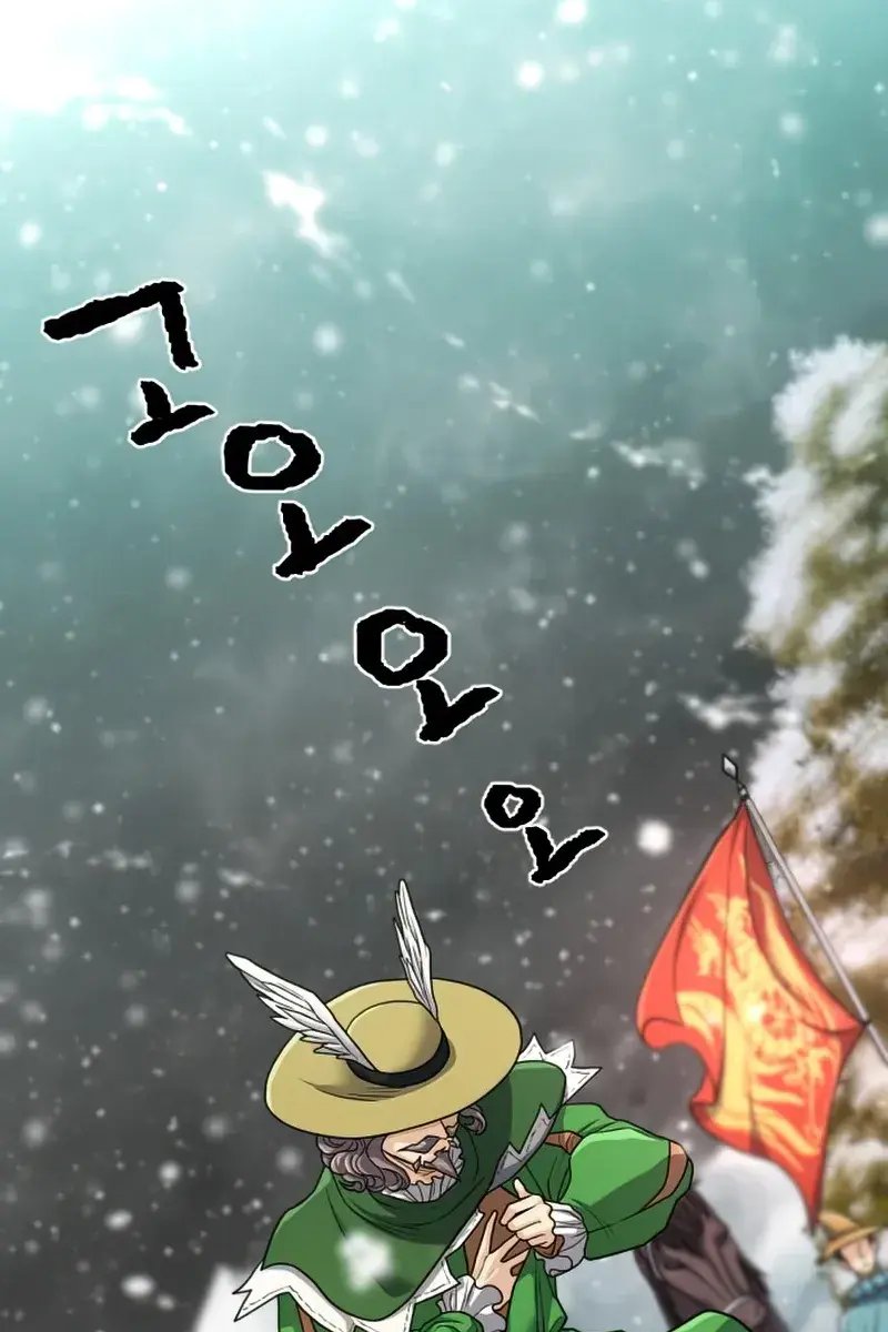 The Greatest Estate Developer Chapter 66 Page 124