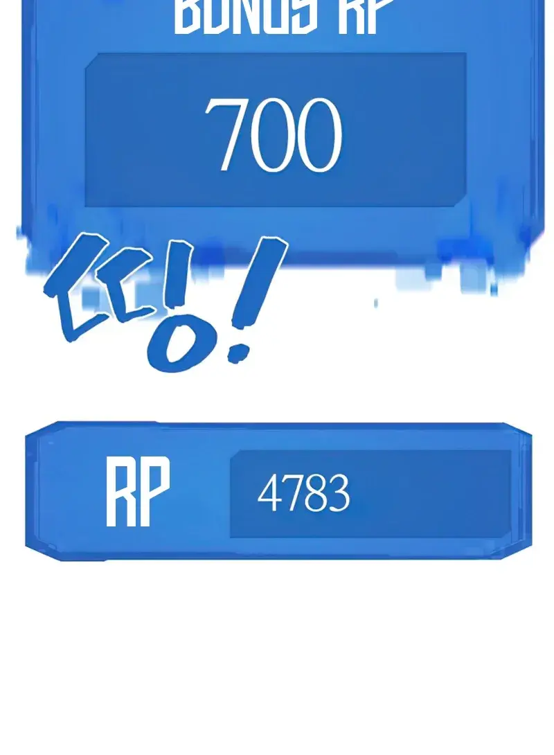 The Greatest Estate Developer Chapter 67 Page 75