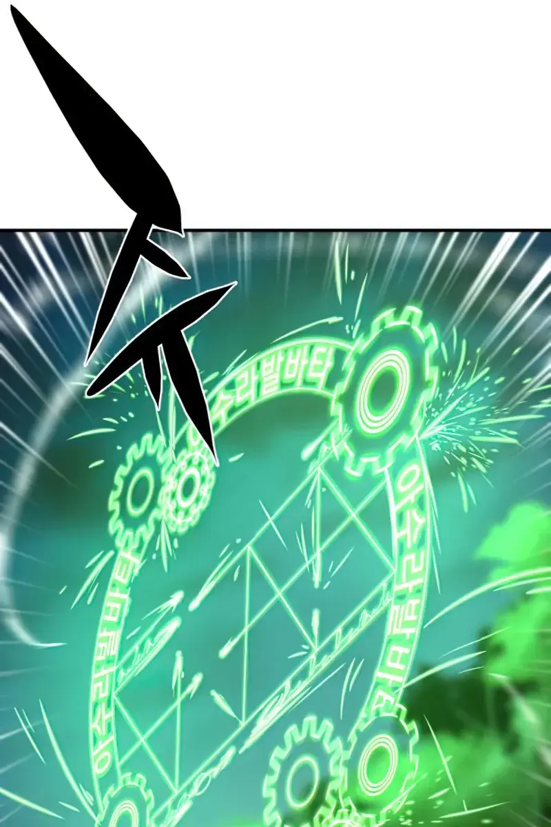 The Greatest Estate Developer Chapter 68 Page 15