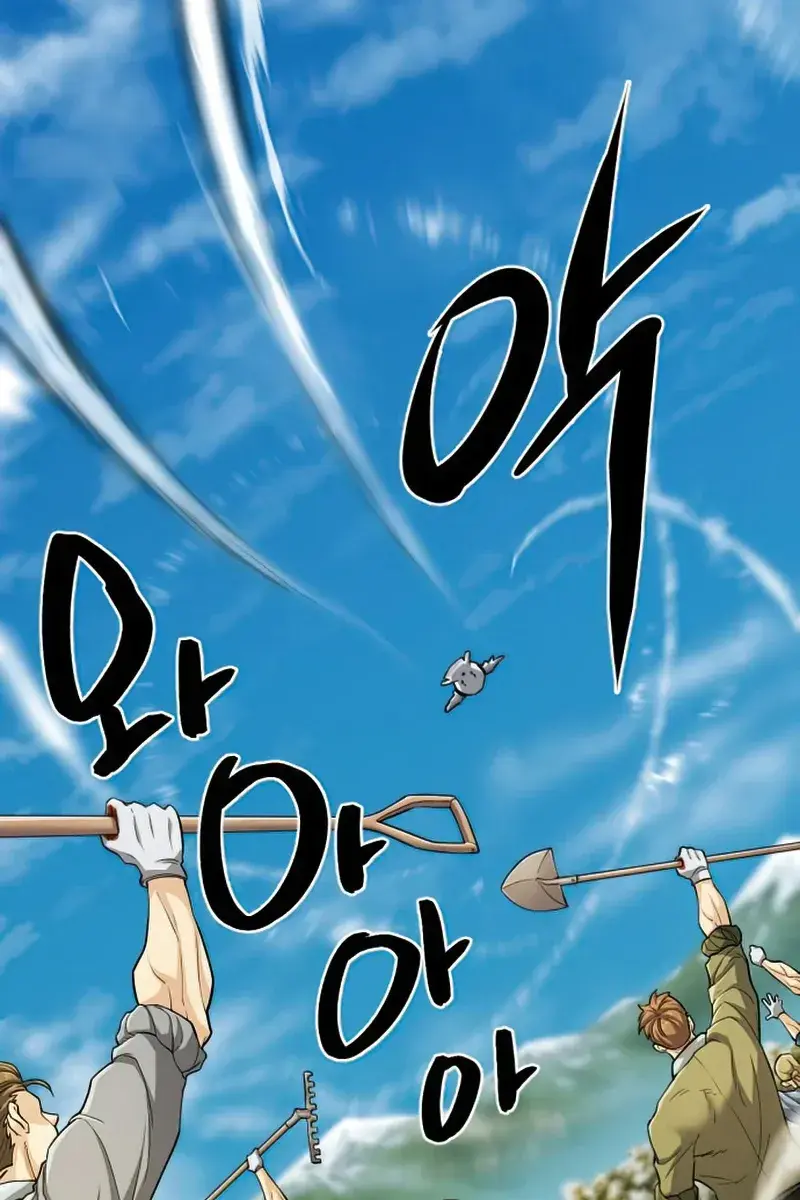 The Greatest Estate Developer Chapter 68 Page 96